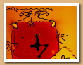 Détails - les chiffres, les nombres et l'infini à partir de novembre 2006 - ARDINO'S ART GALLERY 